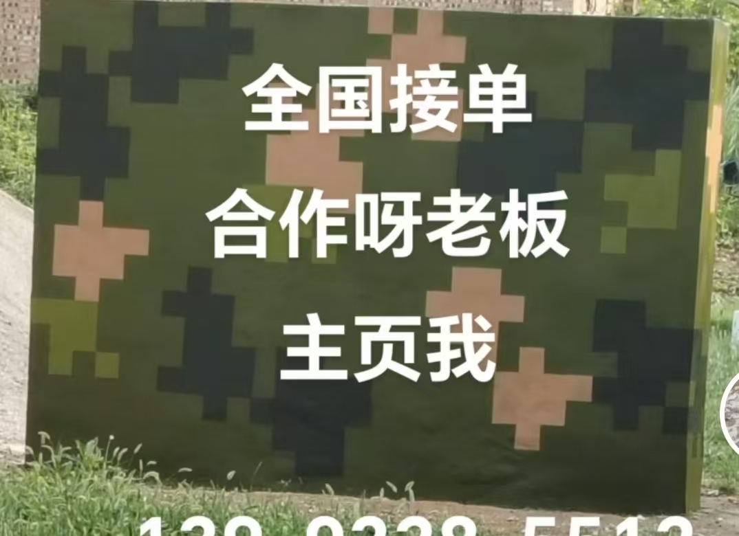 乐山迷彩色  迷彩墙面喷涂工艺流程